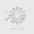 افق پارس